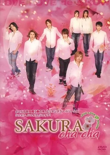 その他DVD LOVE LOVE de SHOW SAKURA cha cha