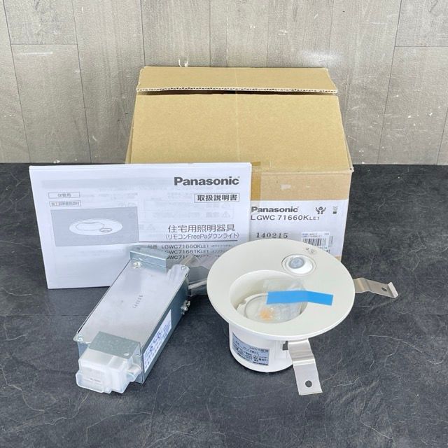 LED照明器具 ダウンライト 【未使用 保管品】 Panasonic パナソニック LGWC71660K LE1 FreePa 防雨型 埋込穴 φ125 / 92787 在