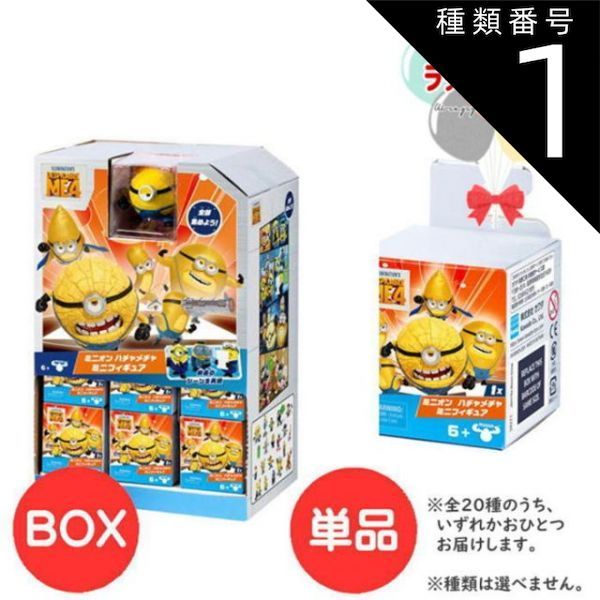 即購入可 ぴちぴちピッチ くじ引き堂 D賞 等身 缶バッジ るちあ 10点