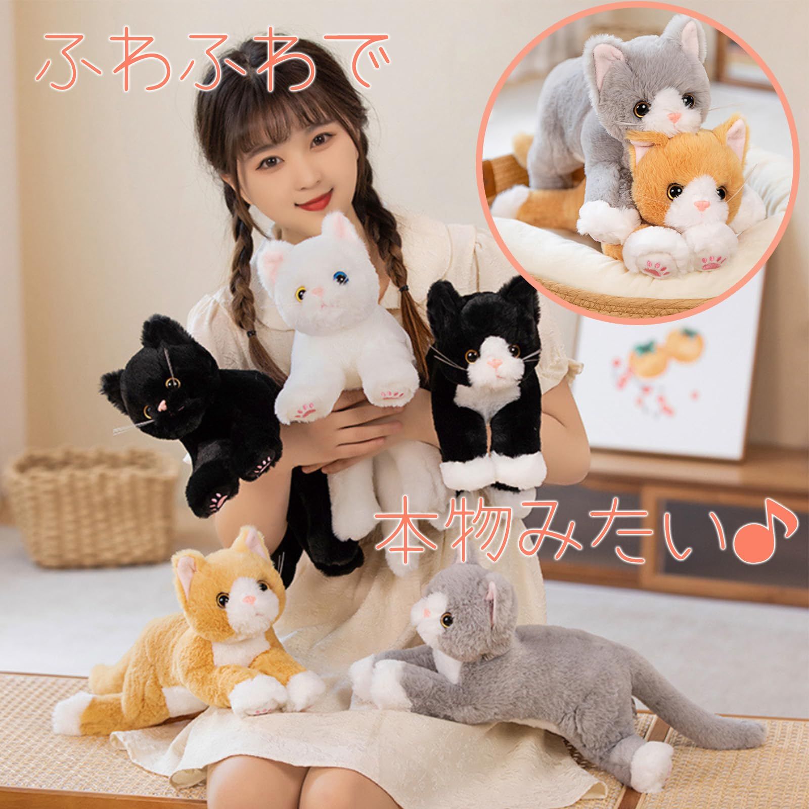 猫 ぬいぐるみ (黒白) [並行輸入品] [黒白] - メルカリ