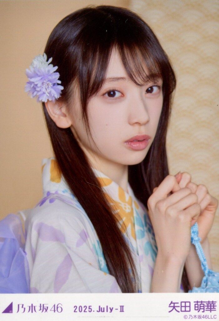 乃木坂 矢田萌華 浴衣 2025 4種 矢田萌華 乃木坂46 浴衣 真夏の全国ツアー2025 座りヒキ レアポ