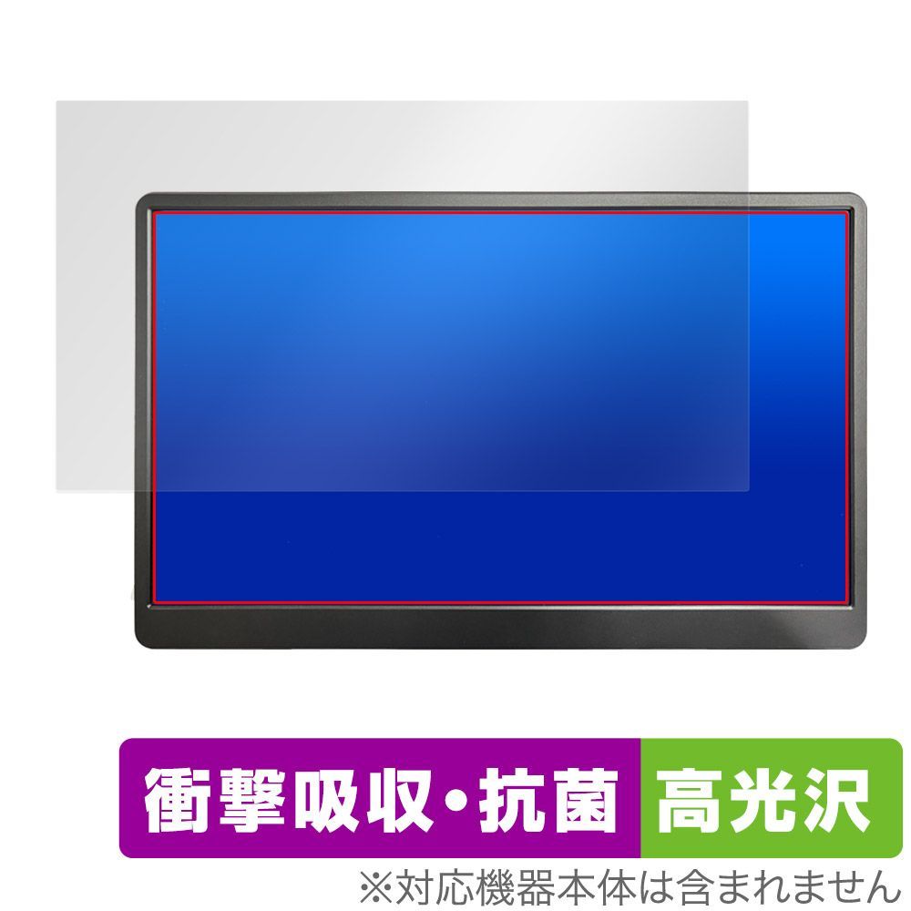WINTEN WT-156PA-BK 保護フィルム OverLay Absorber 高光沢 ウインテン モバイルモニター用フィルム 衝撃吸収 抗菌