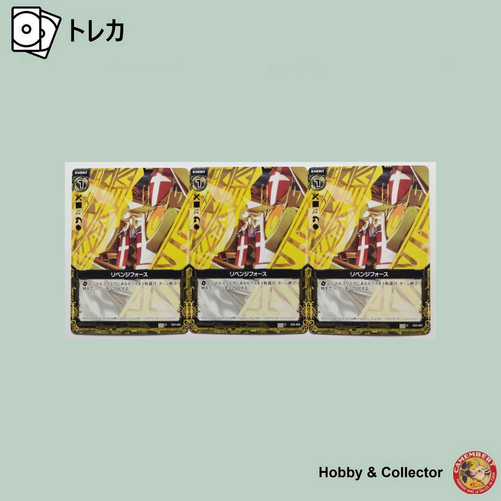 りぐ03 ZX-195 公式限定フリースポーチ付 | ZEXUS公式サイト | ゼクサス