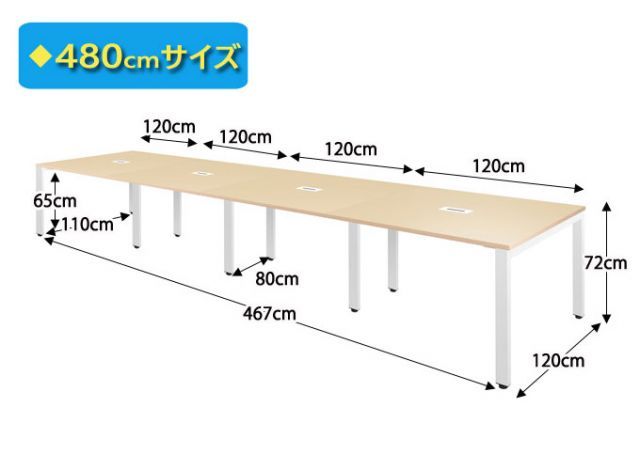 オフィスファニチャー フリーアドレステーブル