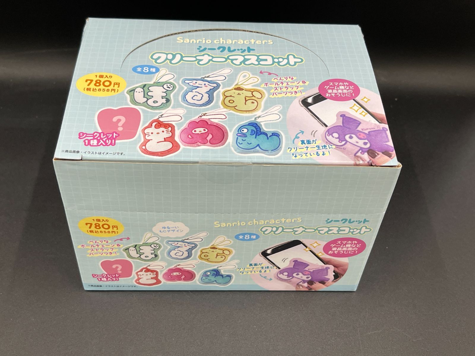 新品】サンリオキャラクターズ シークレットクリーナーマスコット 1BOX