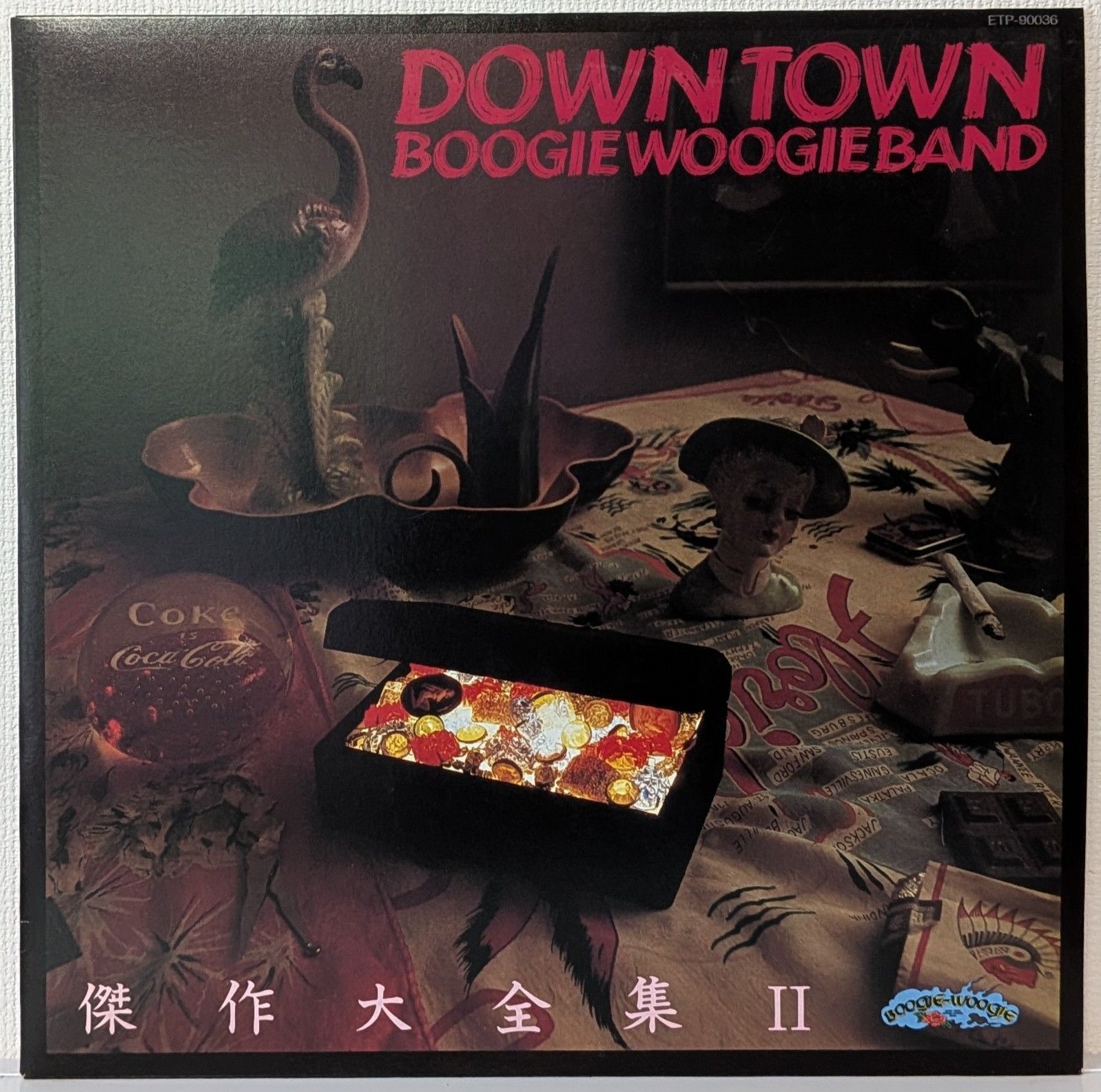 LP（Rock / Boogie Woogie）ダウンタウンブギウギバンド