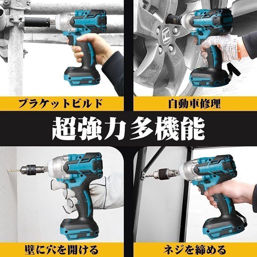 充電式インパクトレンチ バッテリー付き
