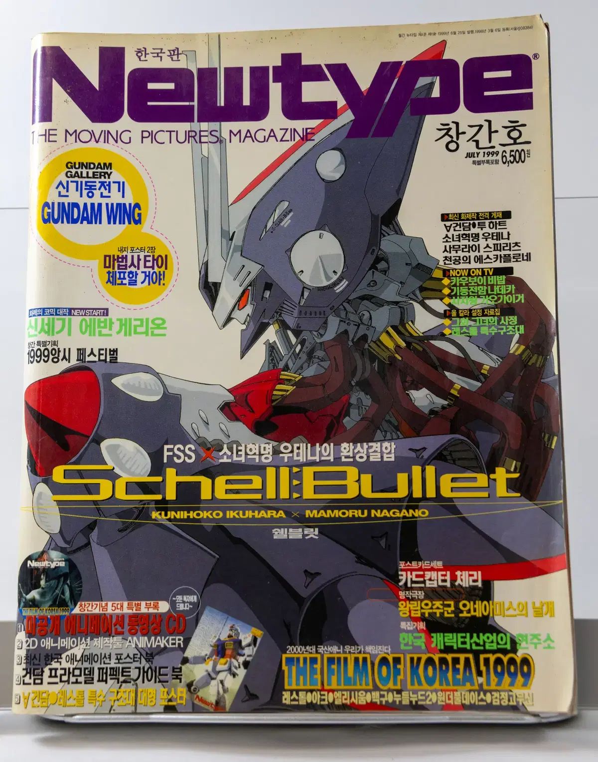 ダミー紙幣100万円札束 100枚すべて印刷 金融機関共通帯封 2束 新品
