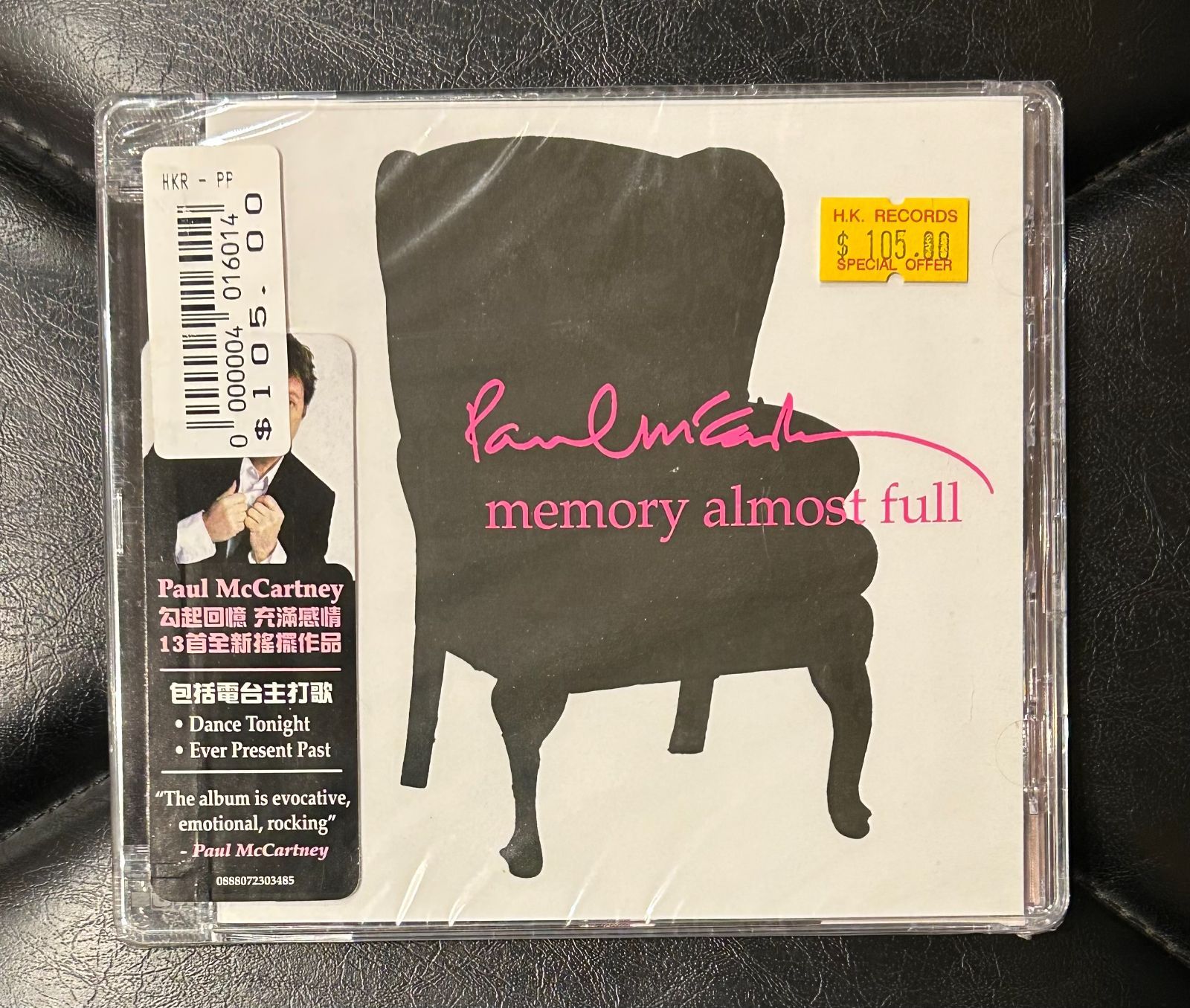 珍品！香港盤CD】Paul McCartney 「Memory Almost Full」 ポール