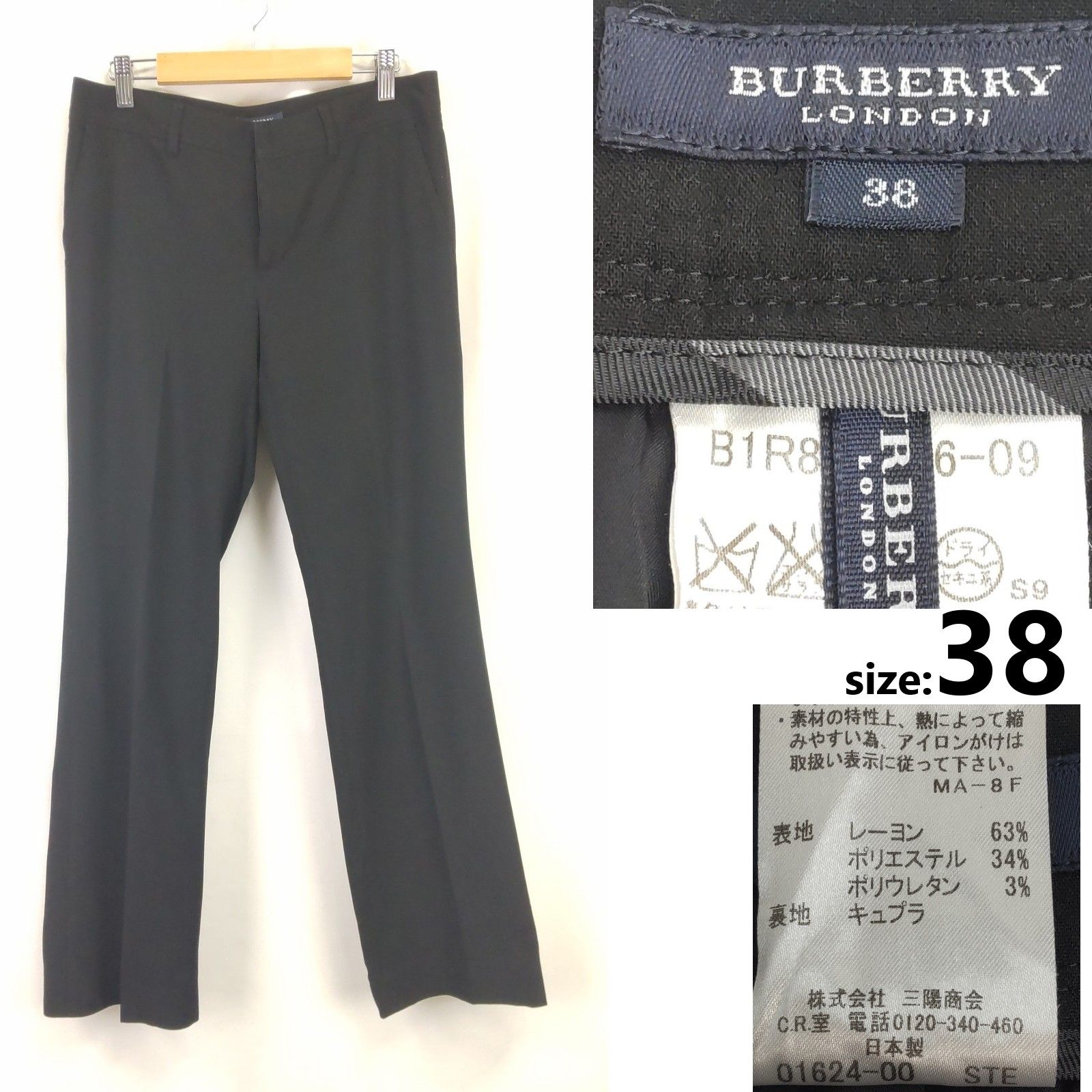 美品/三陽商会/日本製☆BURBERRY【バーバリー】 ストレートパンツ【38 