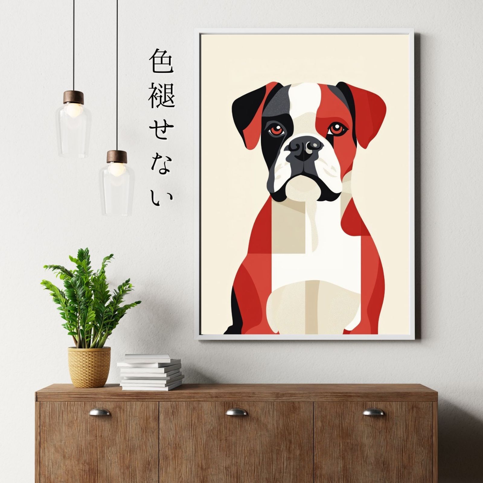 ボクサー犬 No.2