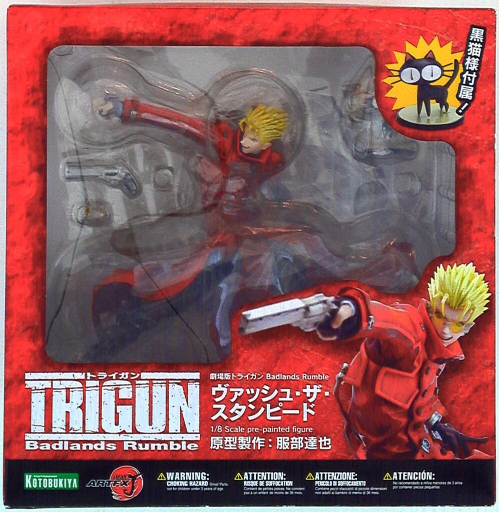 コトブキヤ 劇場版トライガン ヴァッシュ・ザ・スタンピード