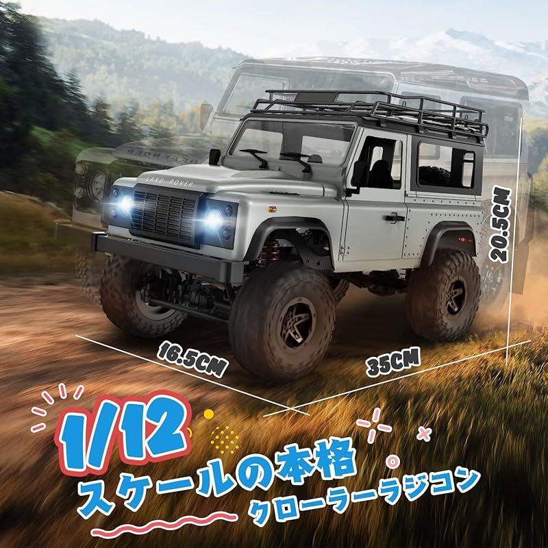 カスタム 四輪駆動