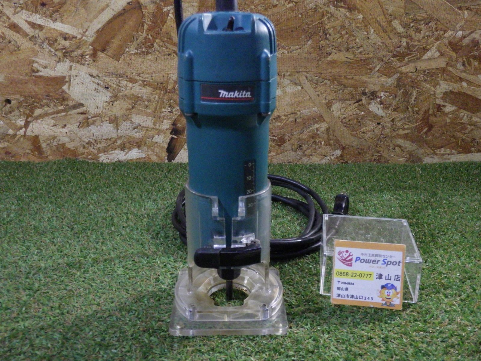 マキタ トリマ 3707F 電動工具 切削 木材 面取り加工 溝掘り 動作 済 品