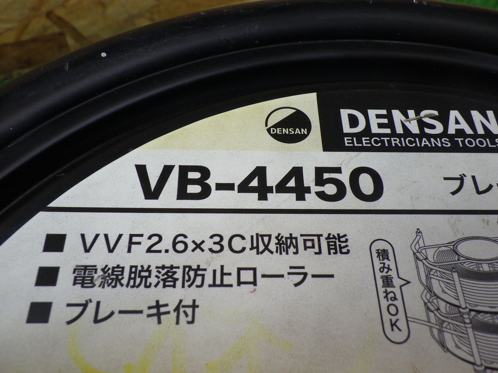 電線脱落防止ローラー デンサン