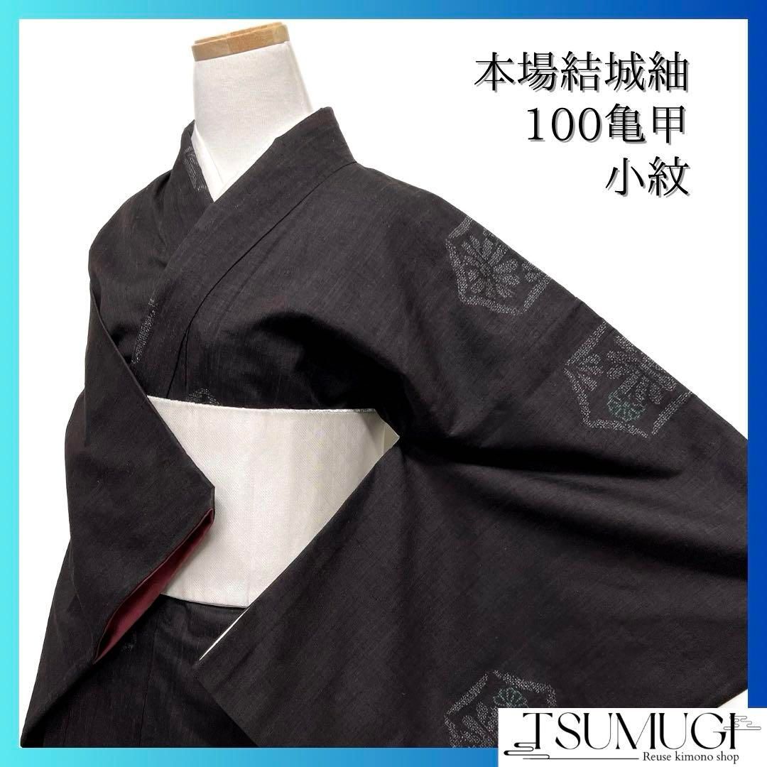 平和屋着物▽小紋 単衣 辻が花 洗える着物 CAAW2805ut