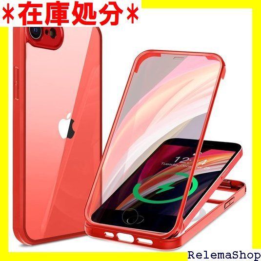 HAUTRKBG iPhone SE3 用 ケース iPhone SE2 第2世代 iPhone 8 用ケース 360全面保護 両面強化ガラス 100％画面感度フルカバー ワイヤレス充電対応 米軍MIL規格取得 耐衝撃 アイフォン se ンチ レッド 517