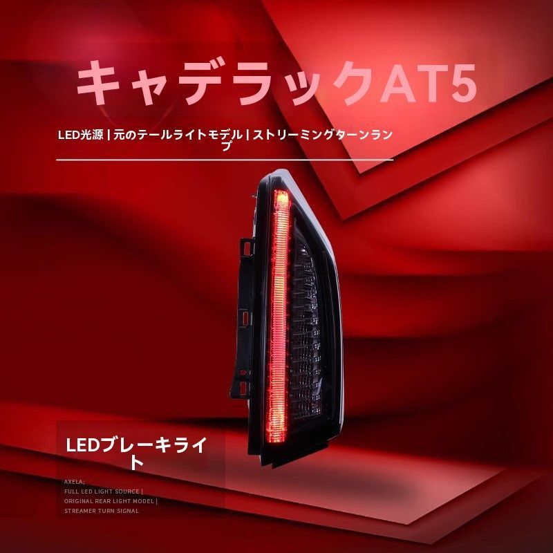 流れるテール GT380 サンパチ 2灯式 RGB流れるテールランプLEDユニット