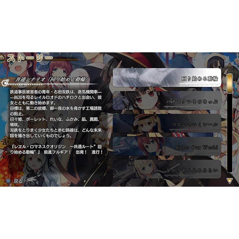 DIVINE CROSS レヱル・ロマネスク ディヴァインクロス まいてつ