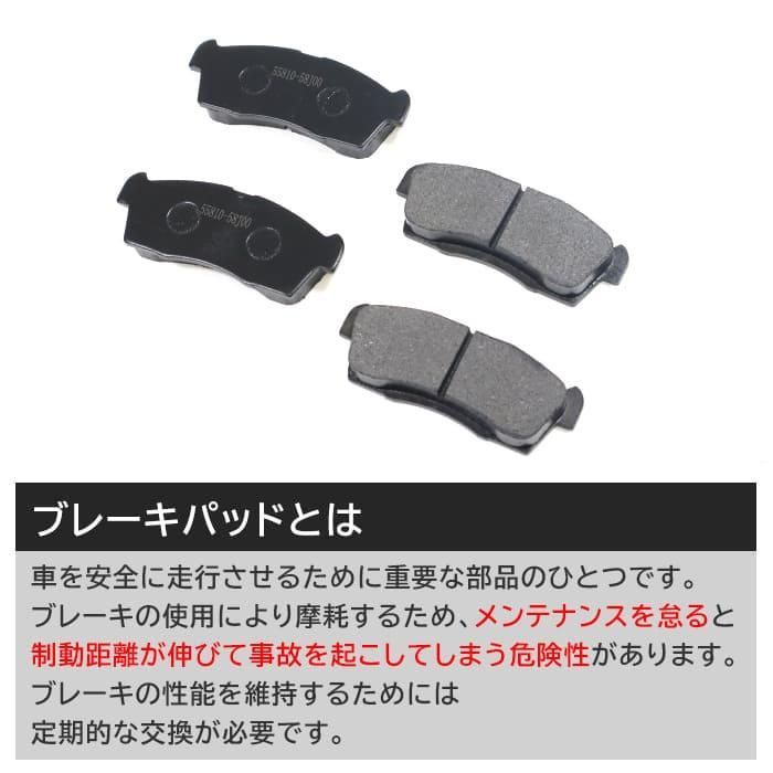 マツダ スピアーノ HF21S フロント ブレーキローターu0026ブレーキ