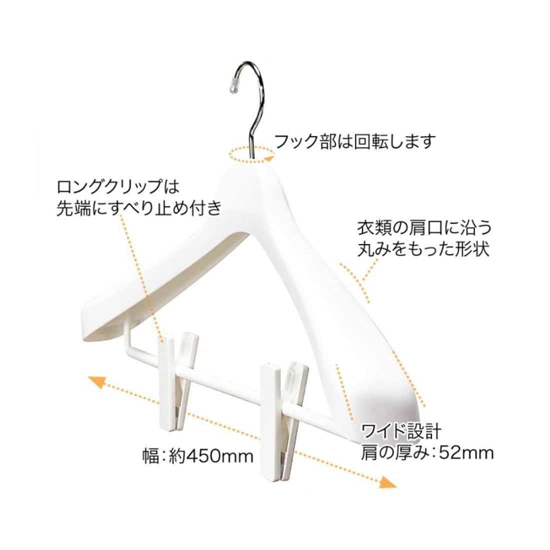 ワイド 大きい かたくずれ防止 衣類ハンガー すべり止め付のクリップ付 回転フック 厚み5.2㎝ おしゃれ スーツ シャツ スーツハンガークリップ幅45㎝ ジャケット コート シンコハンガー Shinkohanger グレー 20本セット MARWIL-DEMENAGEMENTS_CH