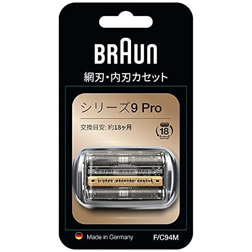 正規品】ブラウン シェーバー 卸売 替え刃 シリーズ9 Pro F/C94M [替え
