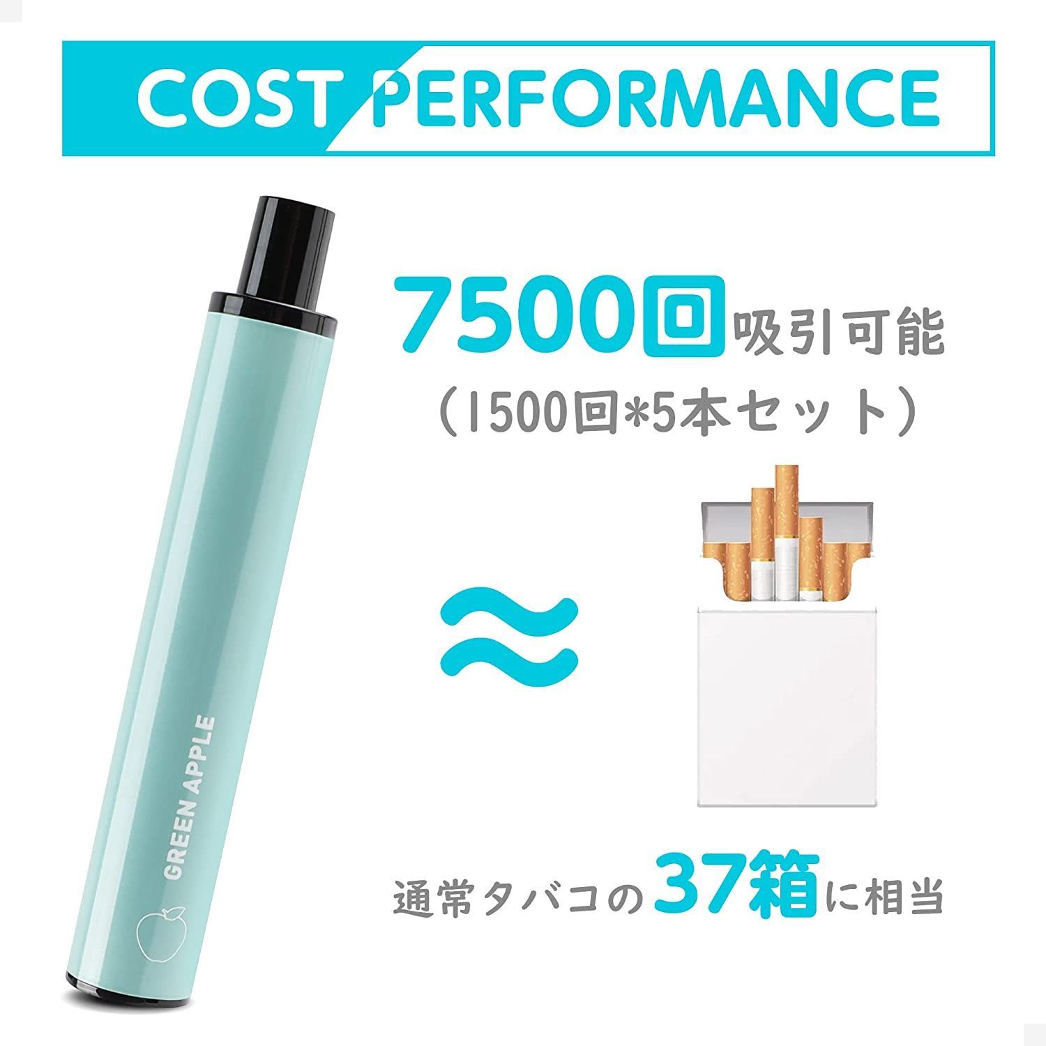DBL STICK PLUS 電子タバコ 使い捨て VAPE 5風味 7500回吸引可能 