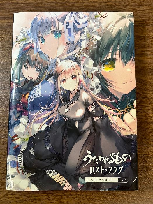 うたわれるもの 複製原画 アクアプラス うたわれるもの ロストフラグ ARTWORKS/VOL.2 》ゲーム アニメーション