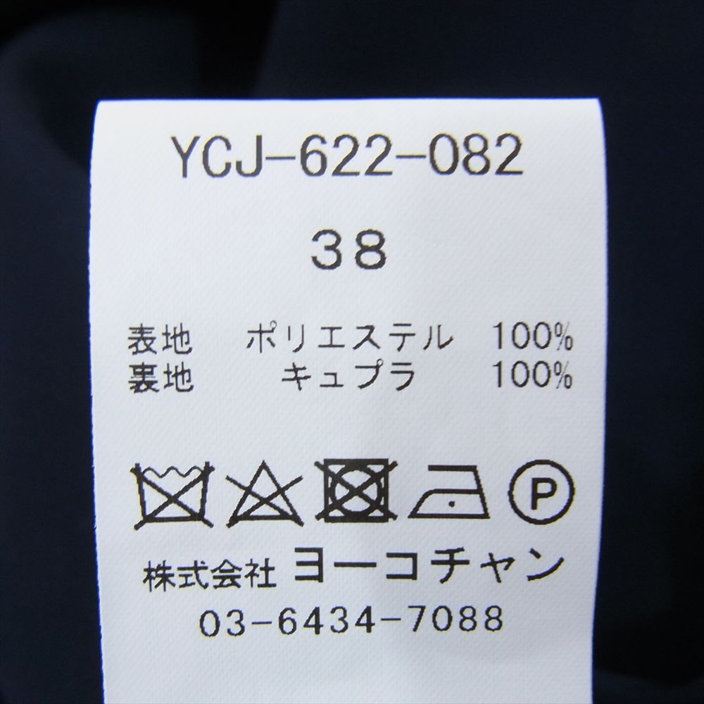 YOKO CHAN ヨーコチャン YCJ-622-082 フレア スリーブ ジャケット  