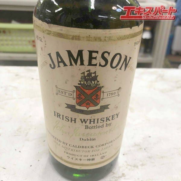 ジョンジェムスン 特級