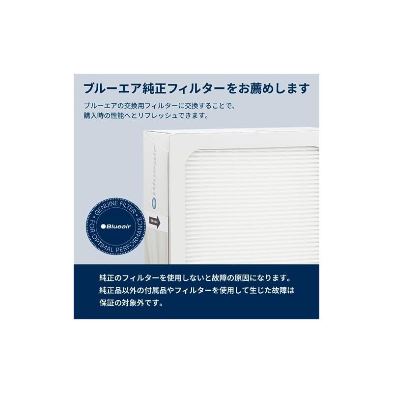 純正品 ブルーエア 交換用ダストフィルター Classic 400シリーズ 490i | 480i | 405 | 450E 空気清浄機 F400PA 1