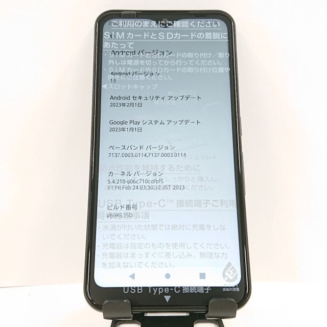 arrows We A101FC SoftBank ブラック 送料無料 本体 c06938