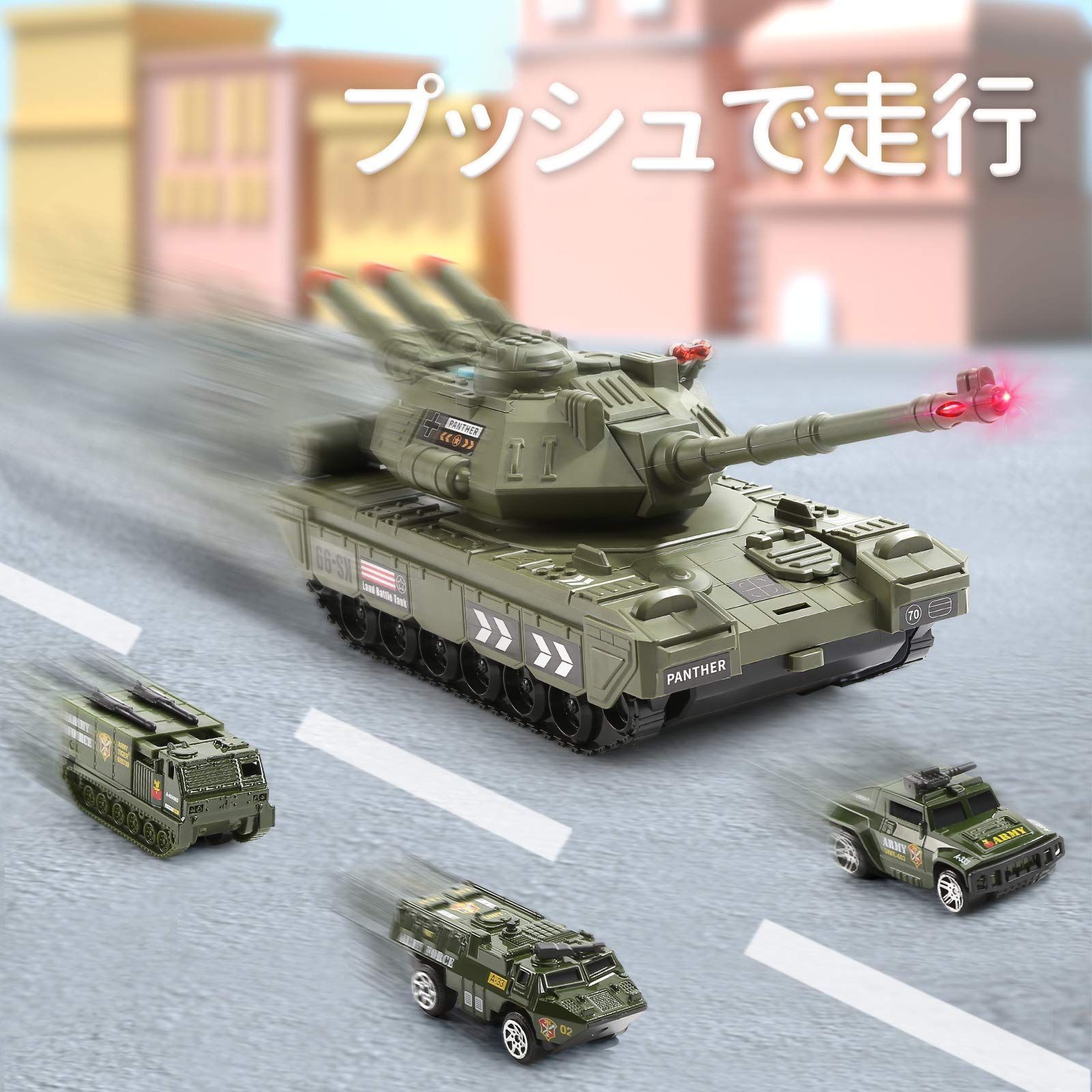 数量限定】Cute Stone 戦車 おもちゃ 2in1 タンク 28点セット
