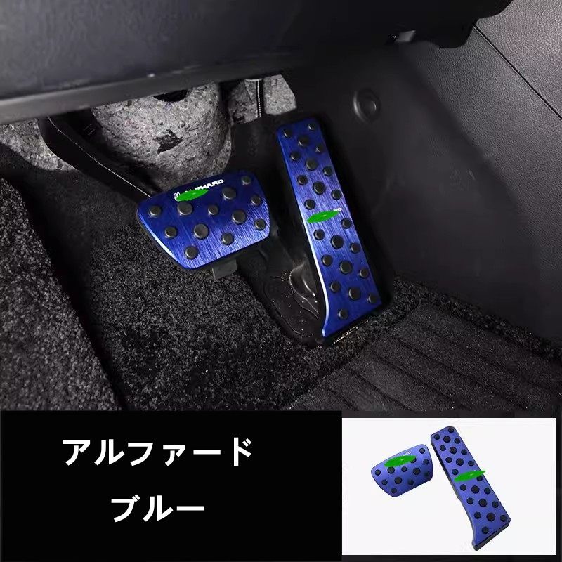 アルミ合金製