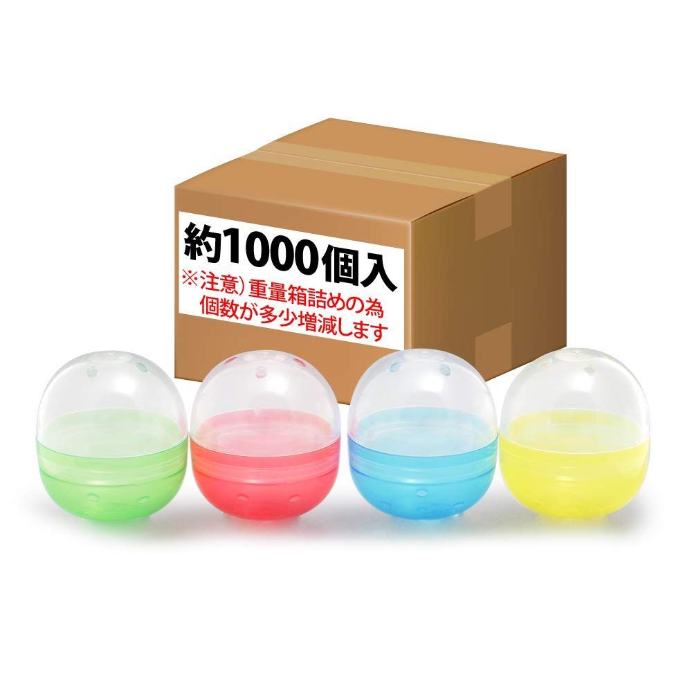 【数量限定】業務用48mm空カプセル 4色アソート 約1000個入り