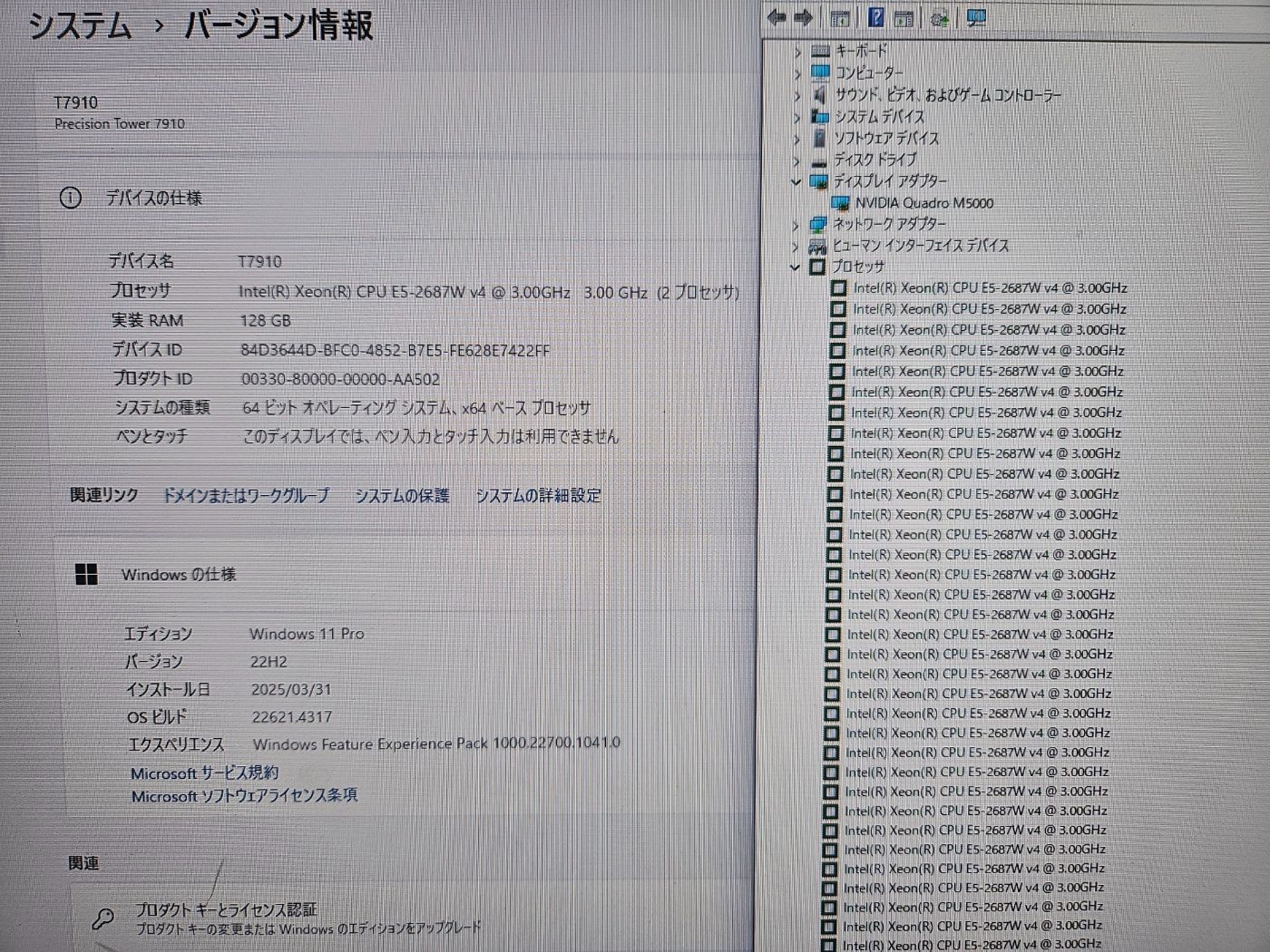 1TB