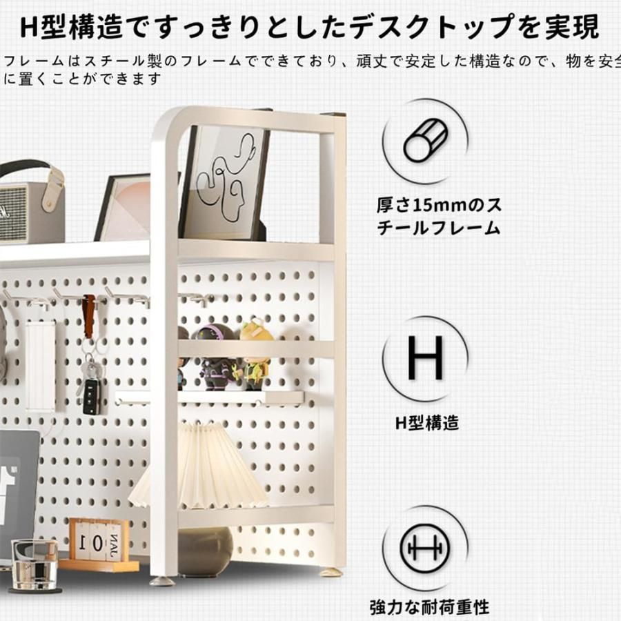 有孔ボード