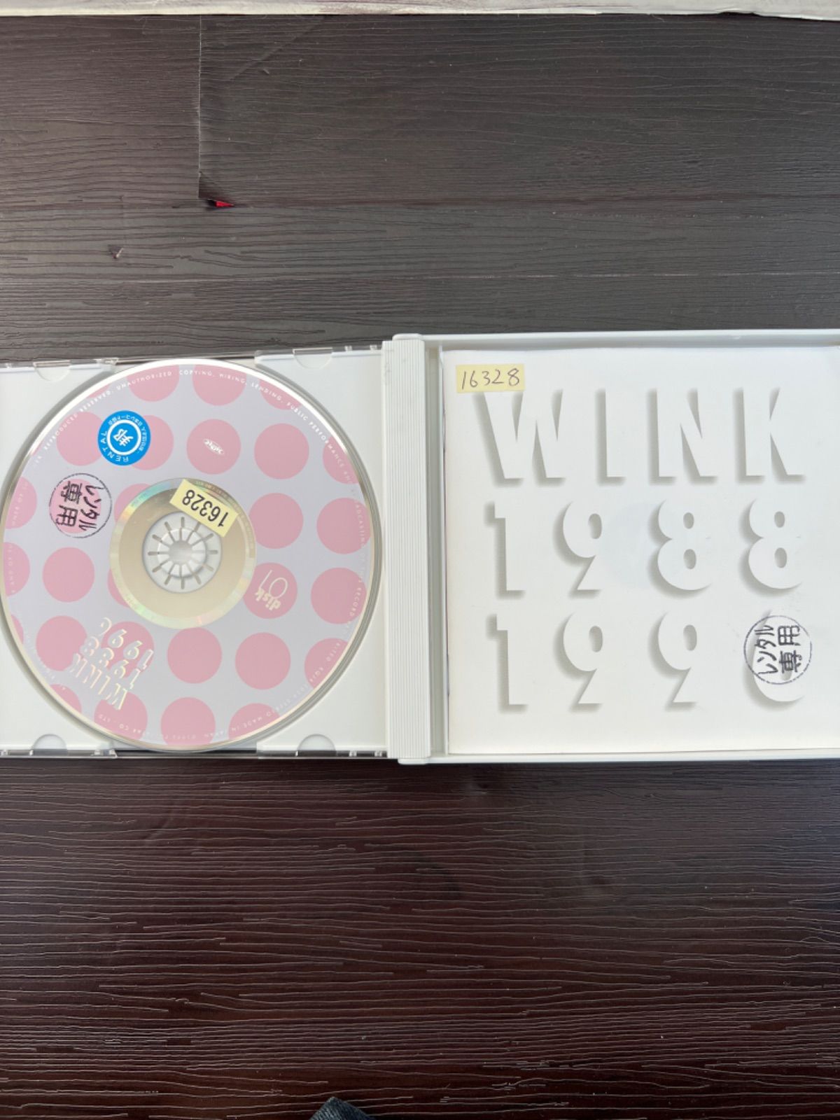 2022超人気 1988-1996 未開封新品 WINK MEMORIES 本・音楽 未開封WINK