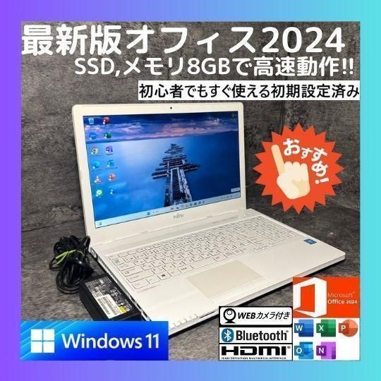 NJn1202F初期設定済 最新オフィス2024ワード・エクセルすぐ