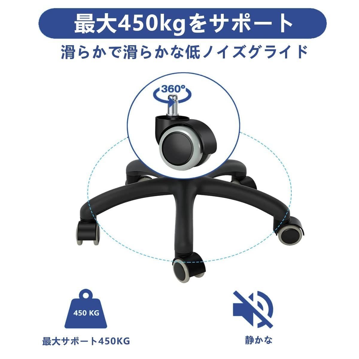 交換床にキズつきにくい