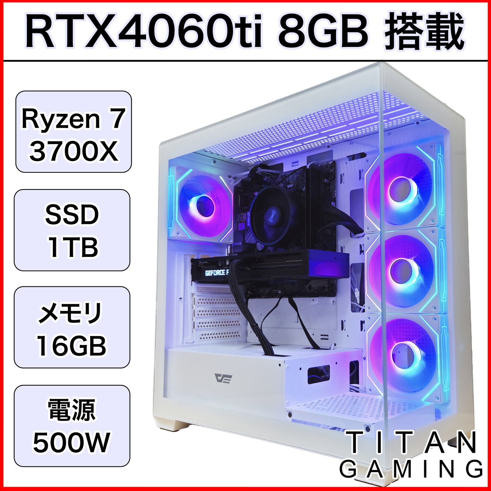 ゲーミングPC RTX4060Ti/Ryzen 7/新品SSD 1TB Amazon.co.jp: 【NEWLEAGUE】ゲーミングパソコン Ryzen 7 5700X