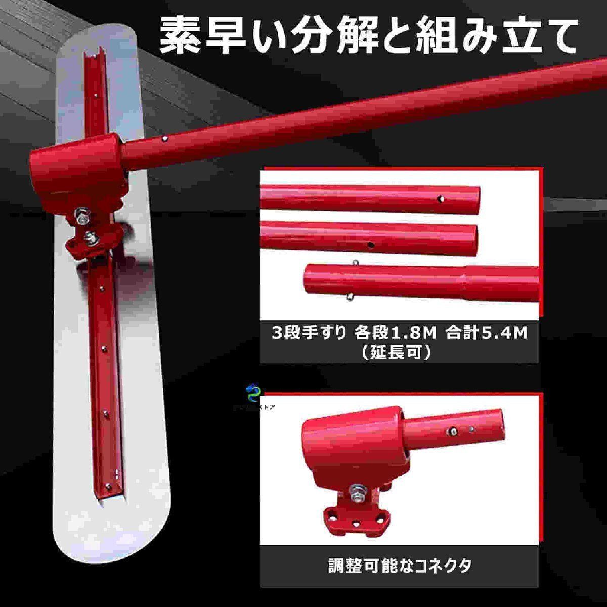 強力推薦 スクリード角度調整レベリングスクリード