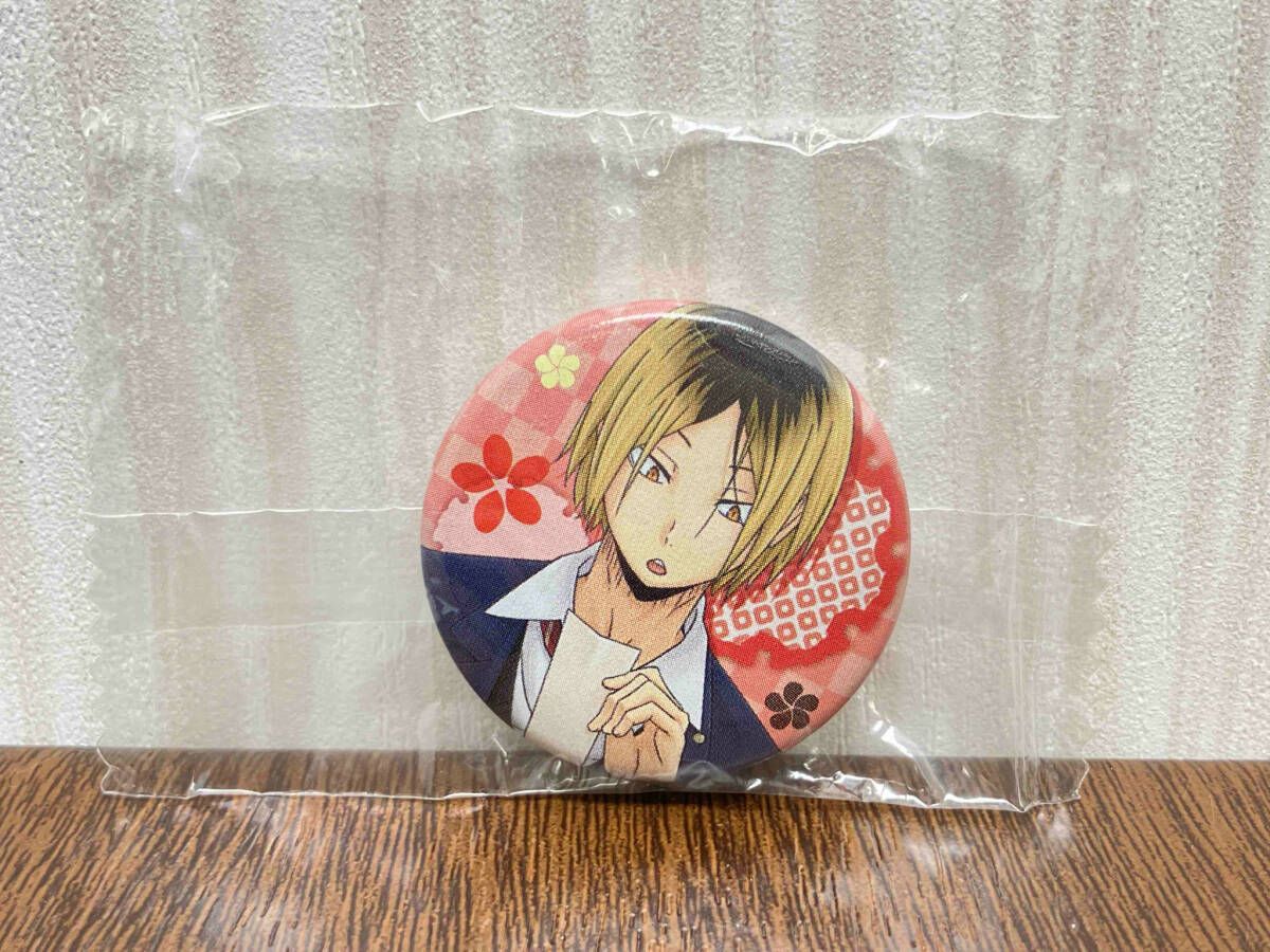 ハイキュー!! 一番おみくじ 缶バッジ｜一番くじ倶楽部｜BANDAI SPIRITS