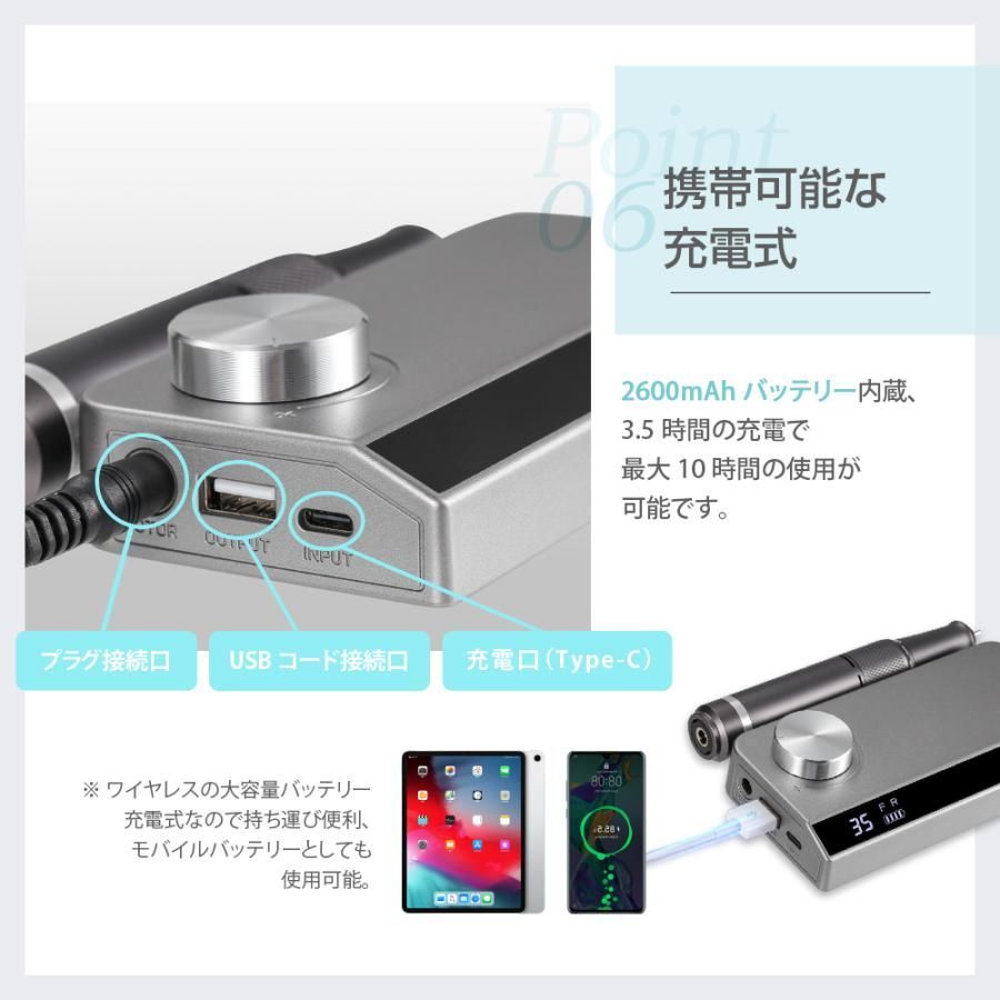 ネイルマシン ネイル オフ USB充電式 コードレス 電動ネイル