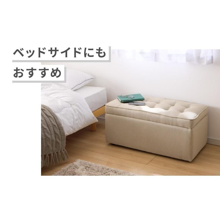 収納ベンチ