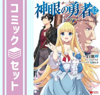 2026年最新】晃田_ヒカの人気アイテム - メルカリ