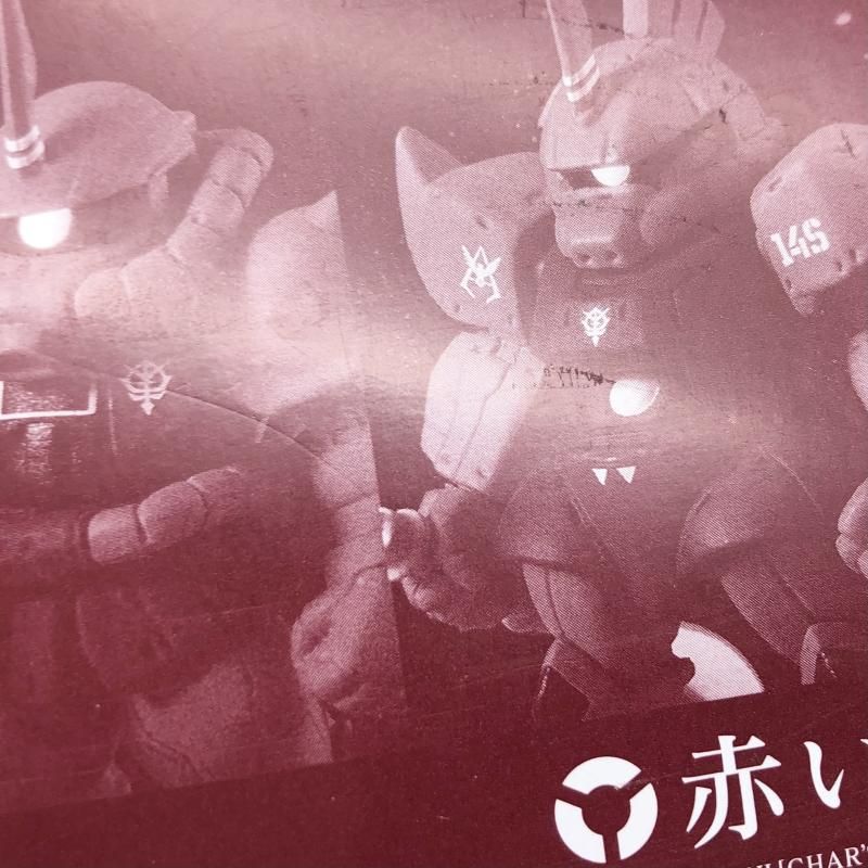 BANDAI - 【中古】開封 バンダイ 機動戦士ガンダムシリーズ FW GUNDAM CONVERGE:CORE コンバージコア 赤い彗星の軌跡[17][240017703785] FW GUNDAM CONVERGE:CORE 赤い彗星の軌跡【プレミアムバンダイ