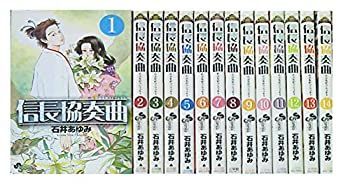 信長協奏曲 コミック 1-13巻セット (ゲッサン少年サンデーコミックス) Amazon.co.jp: 信長協奏曲 コミック 1-13巻セット (ゲッサン少年