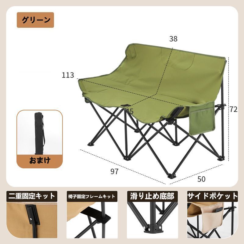 野外ピクニック用 折りたたみ収納
