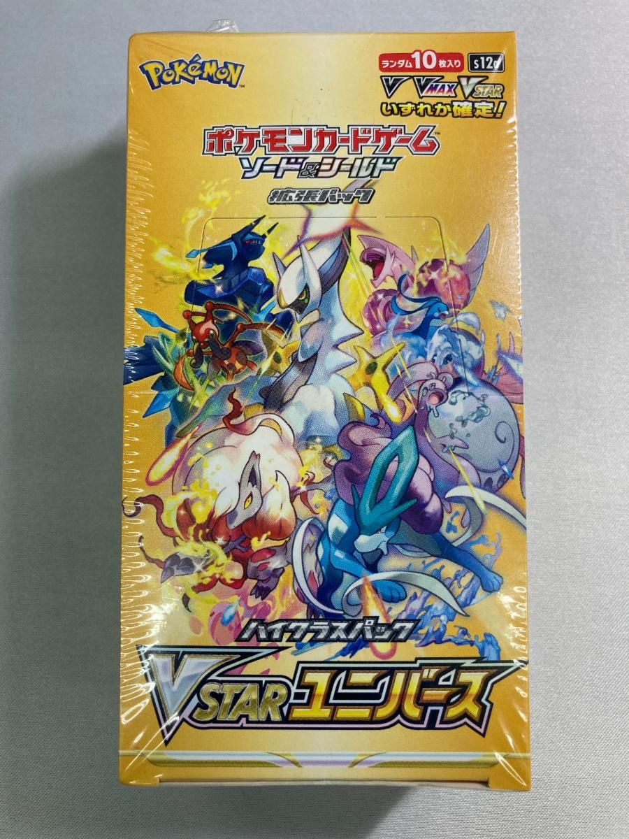 【シュリンク未開封】ポケモンカードゲーム ソード＆シールド ハイクラスパック VSTARユニバース BOX ポケモンカード ポケカ